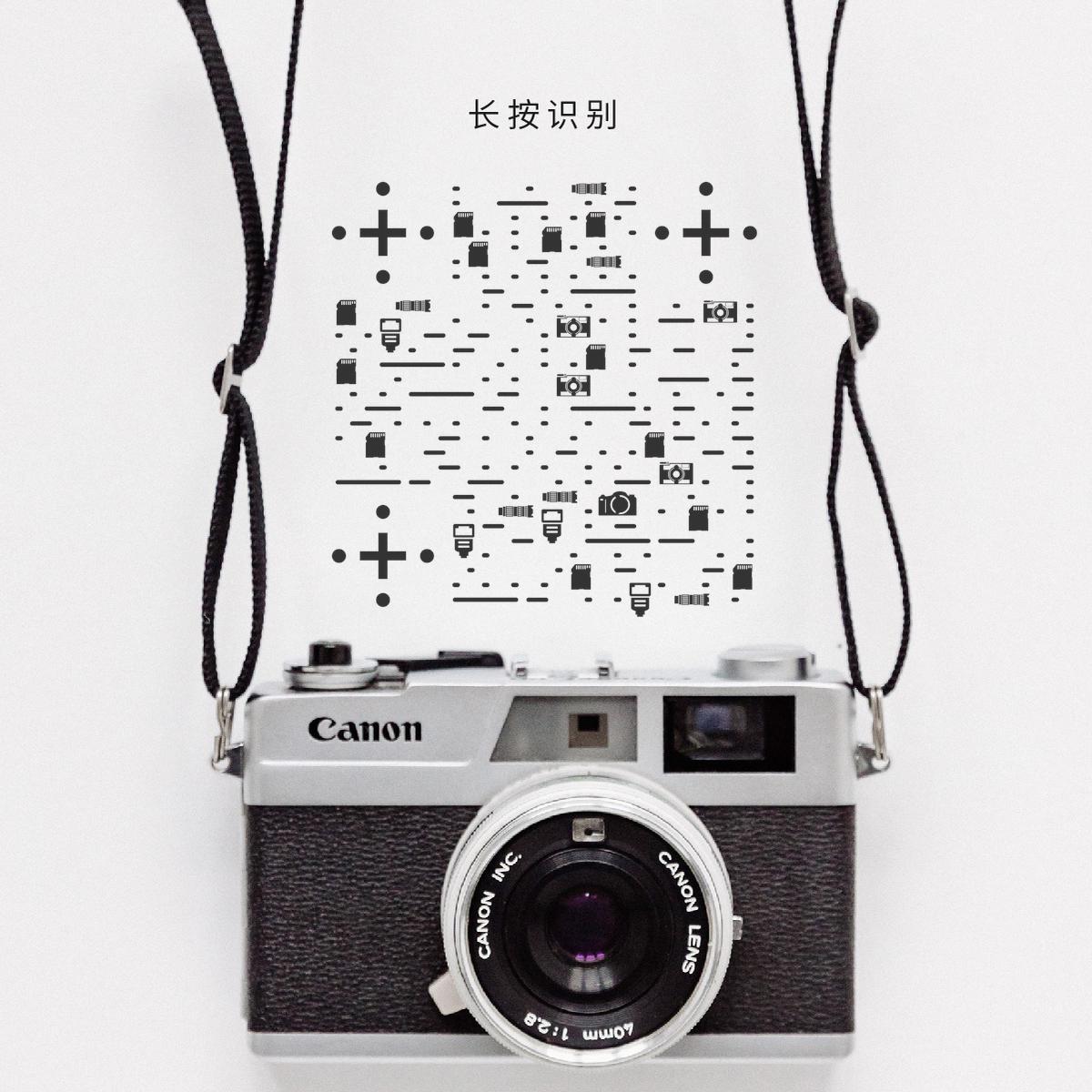 假日旅行摄影清新文艺风胶卷复古相机二维码生成器-平面静态-正方形码