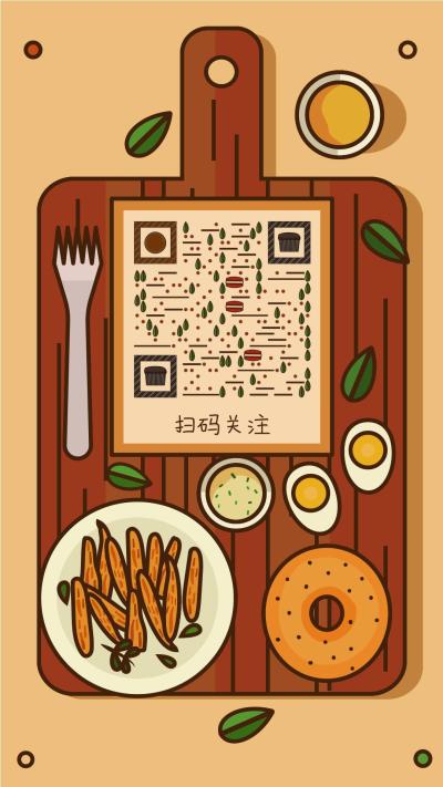 元气早餐美食早安甜甜圈餐饮手绘二维码生成器-平面静态-手机海报