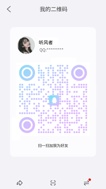 社交名片q标美女头像听风者个性二维码二维码生成器-平面静态-手机海报
