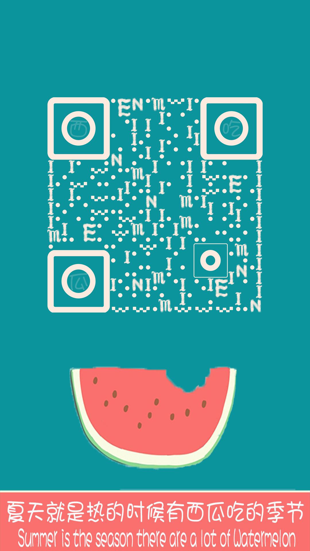 夏天吃西瓜凉爽解暑二维码生成器-平面静态-手机海报