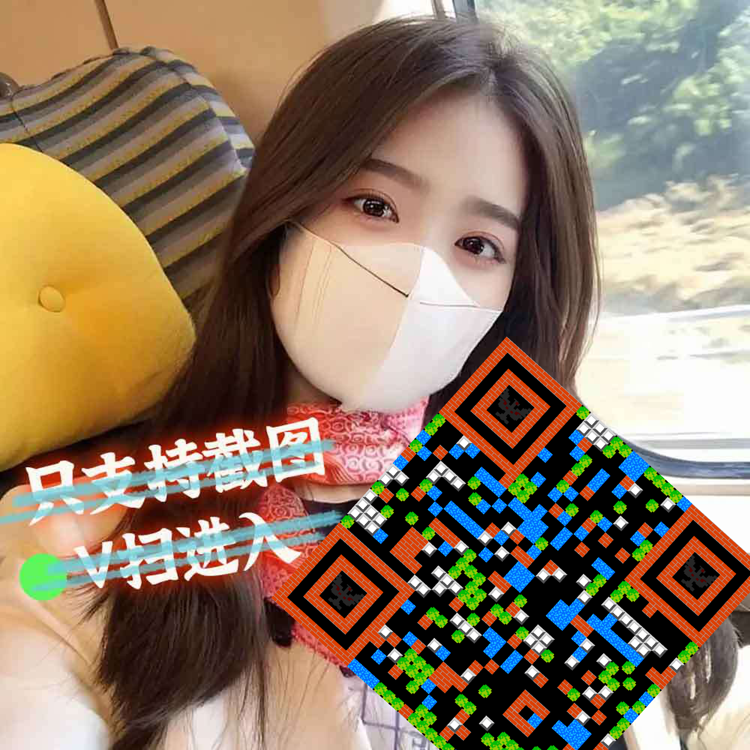 泡泡头图截图头像旅行学姐引流二维码二维码生成器-平面静态-正方形码