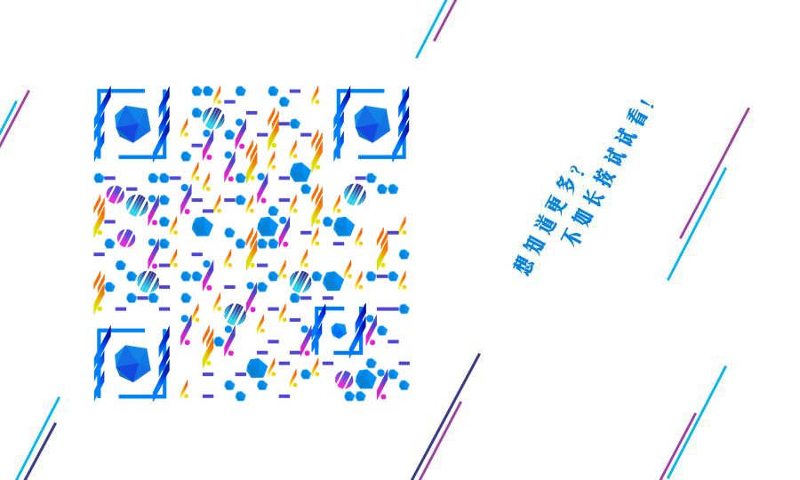 缤纷线条简约蓝色极简渐变二维码生成器-平面静态-公众号图