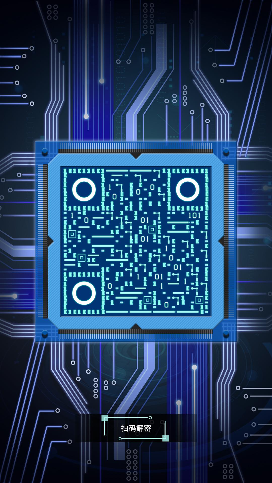 数据编程科技发光蓝色电路芯片二维码生成器-平面静态-手机海报