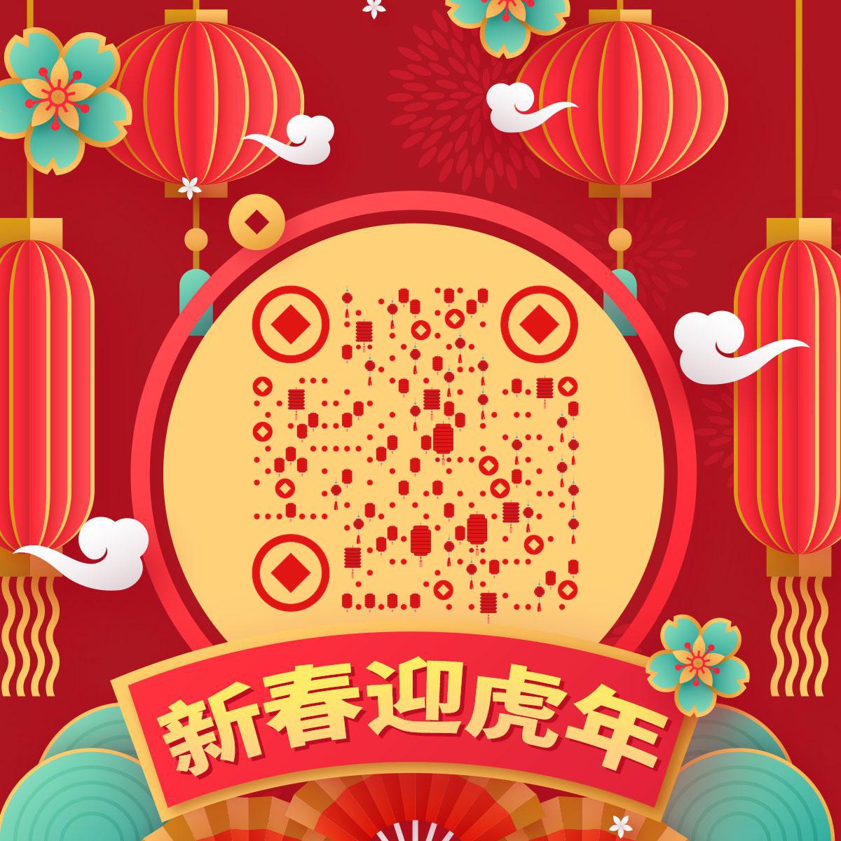 大红灯笼高挂喜庆春节花朵金币白云二维码生成器-平面静态-正方形码