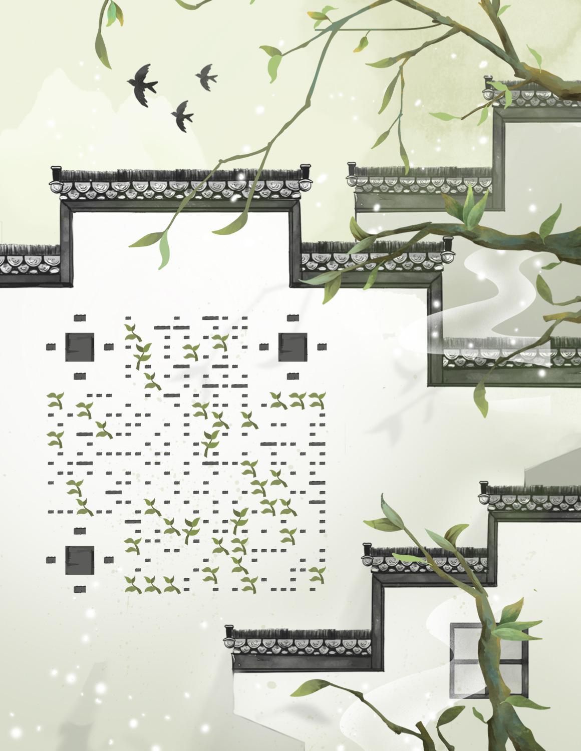 绿枝出墙满春色二维码生成器-平面静态-微信名片