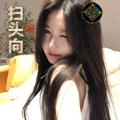 泡泡头图wink服美女头像v扫五彩丝带艺术二维码二维码生成器-平面静态-正方形码