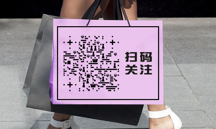 粉色购物手提袋二维码生成器-平面静态-公众号图