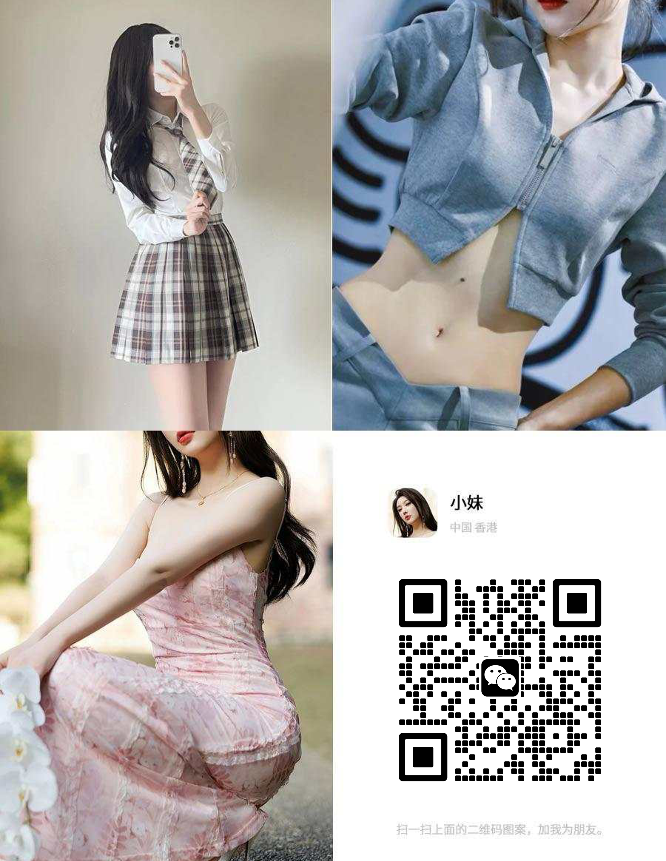 社交名片美女拼图黑白普通瓷砖引流二维码二维码生成器-平面静态-微信名片