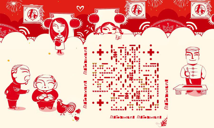 春节新年大吉小辫剪纸女孩二维码生成器-平面静态-公众号图