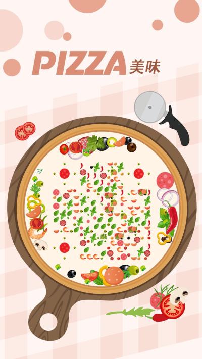 爱吃披萨pizza美食西餐餐饮二维码生成器-平面静态-手机海报