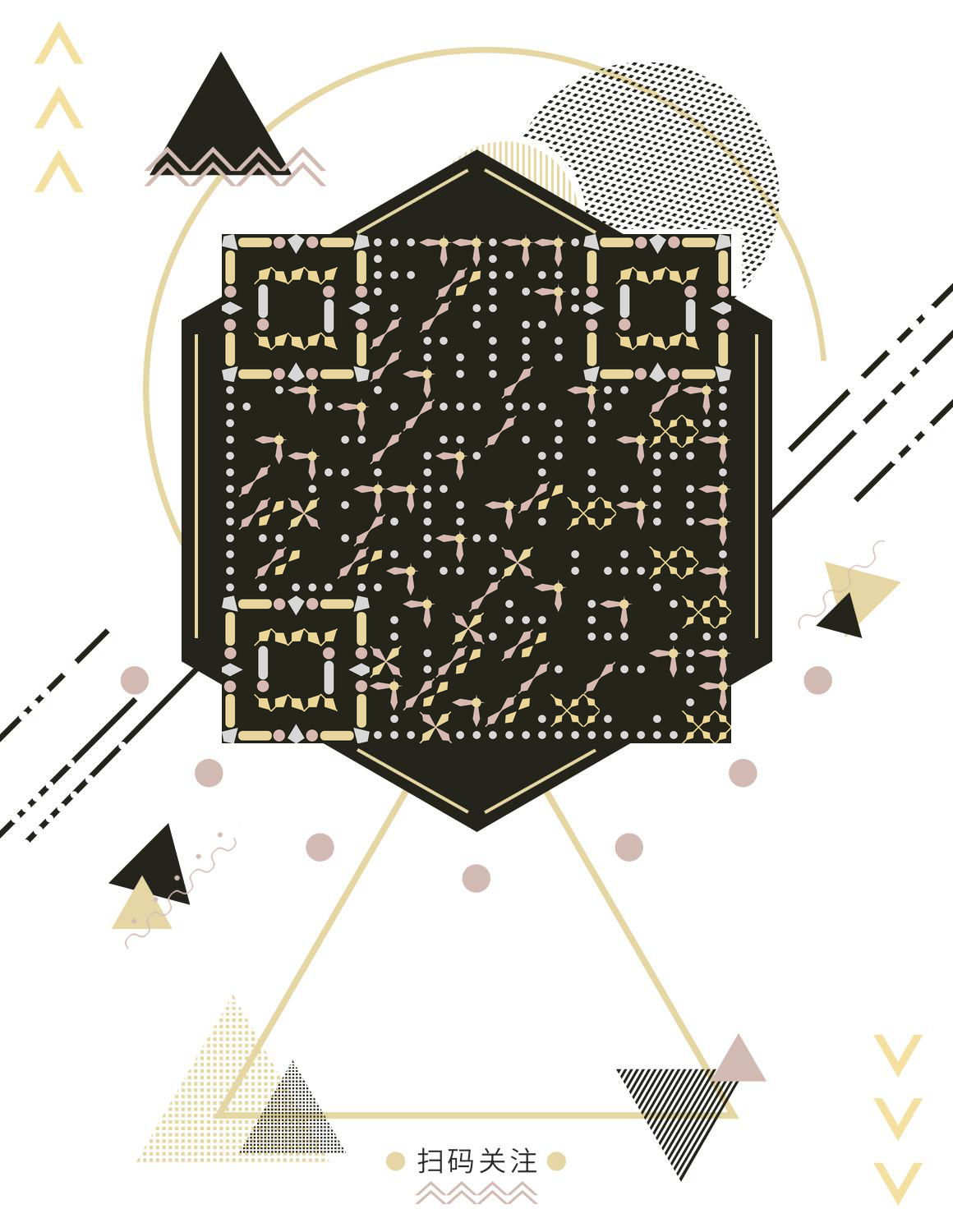 简约轻奢几何图形线条黑金时尚二维码生成器-平面静态-微信名片