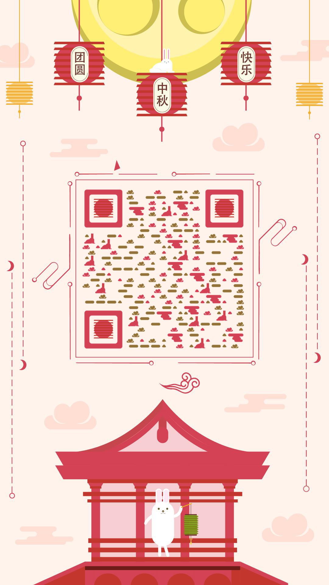 中秋节简约线性复古红色二维码生成器-平面静态-手机海报