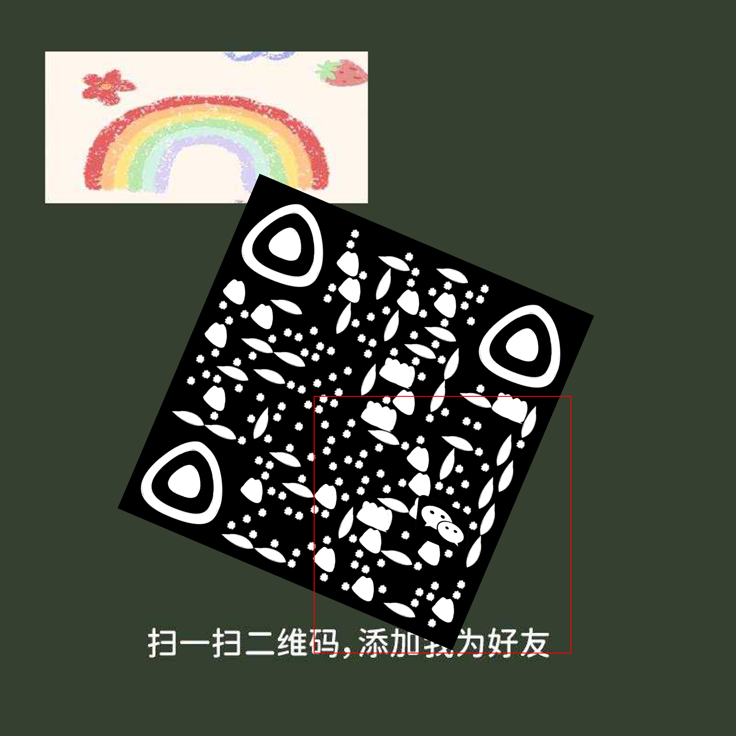 绿泡泡头图三格头微信名片深绿色白色粽子端午个性二维码二维码生成器-平面静态-正方形码