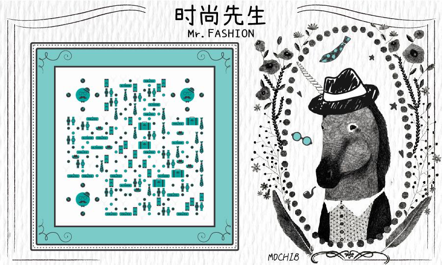 时尚先生名片马头黑白复古杂志二维码生成器-平面静态-公众号图