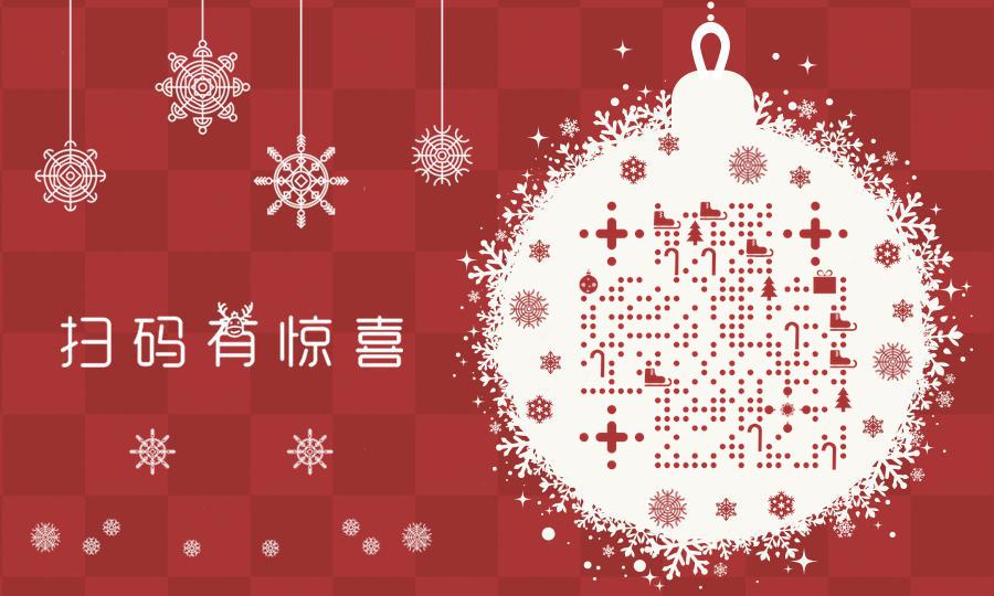 圣诞球红色圣诞节下雪贺卡祝福二维码生成器-平面静态-公众号图