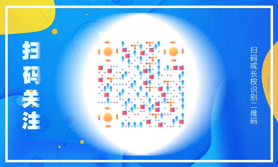 流体渐变蓝色简约图形二维码生成器-平面静态-公众号图