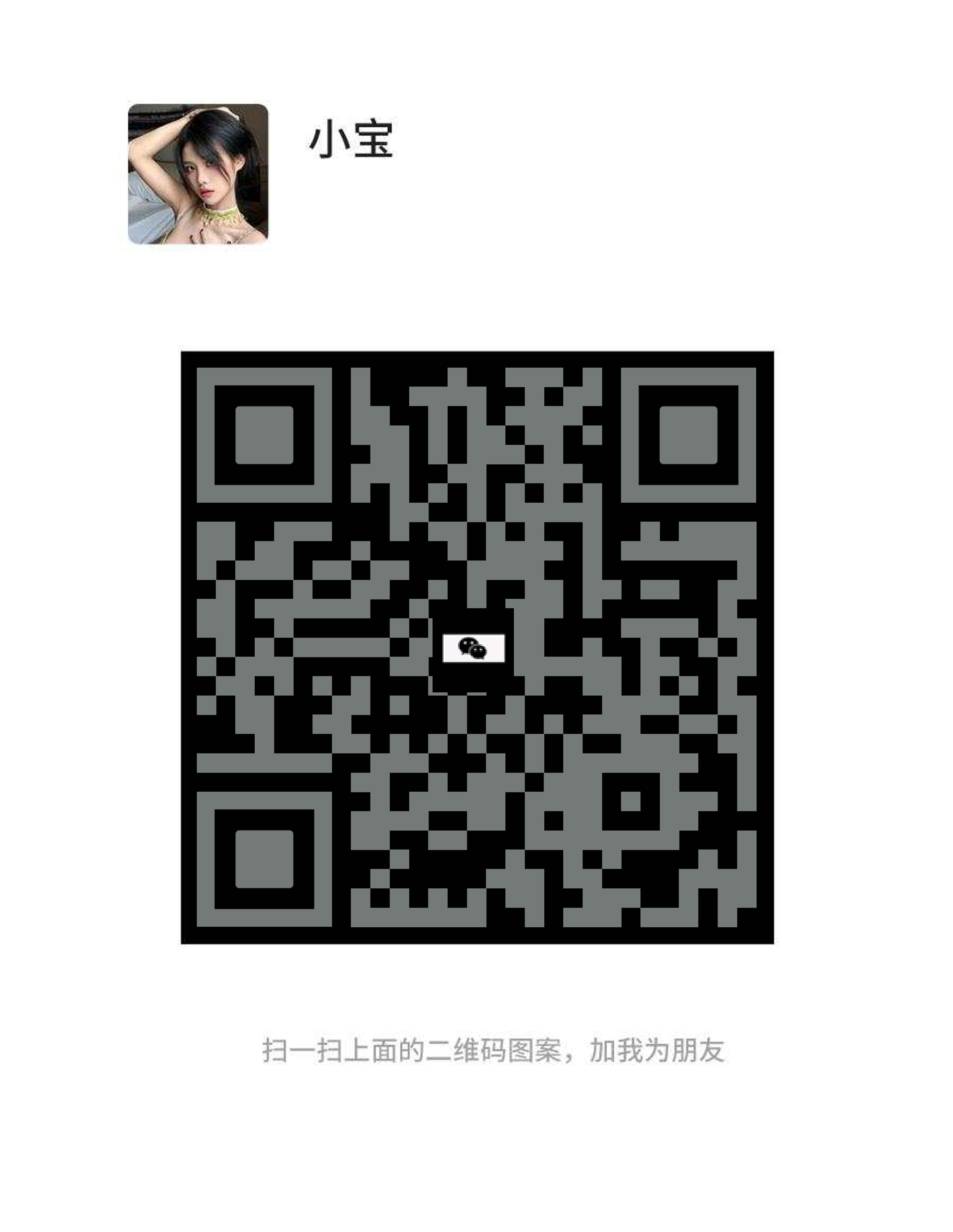 探探资料名片黑色背景灰色普通引流二维码二维码生成器-平面静态-微信名片