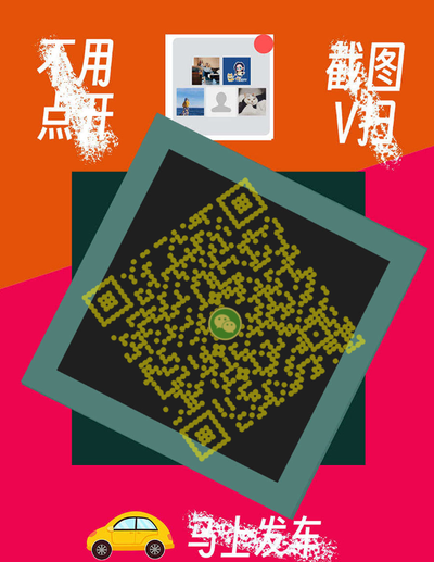 抖音封面作品封面群聊头像黄色豆豆个性二维码二维码生成器-平面静态-微信名片