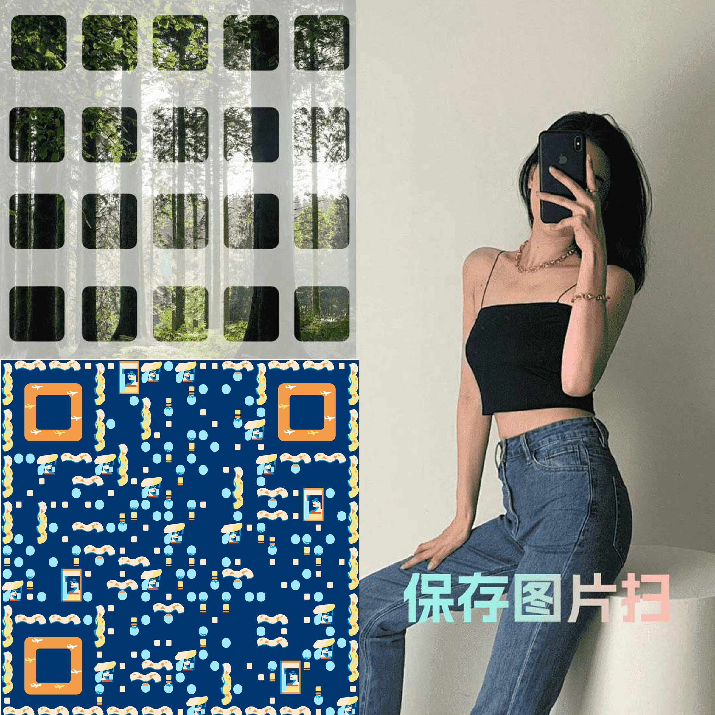 社交头像自拍少女三格二维码二维码生成器-平面静态-正方形码