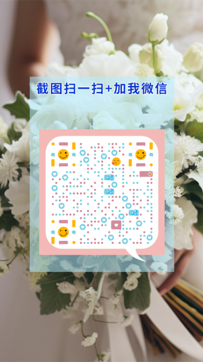 通用图片白色鲜花背景emoji表情蓝色艺术二维码二维码生成器-平面静态-手机海报