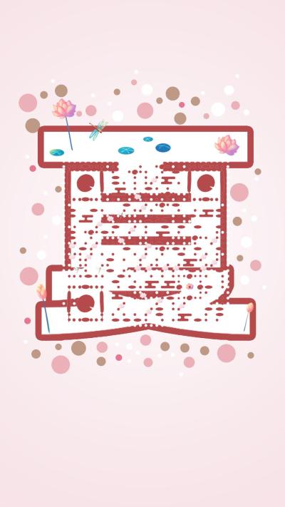 四季文字隐藏码之夏蜻蜓粉色荷花荷叶二维码生成器-平面静态-手机海报