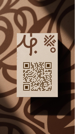 抖音群聊棕色卡片名片样机地毯背景艺术二维码二维码生成器-平面静态-手机海报
