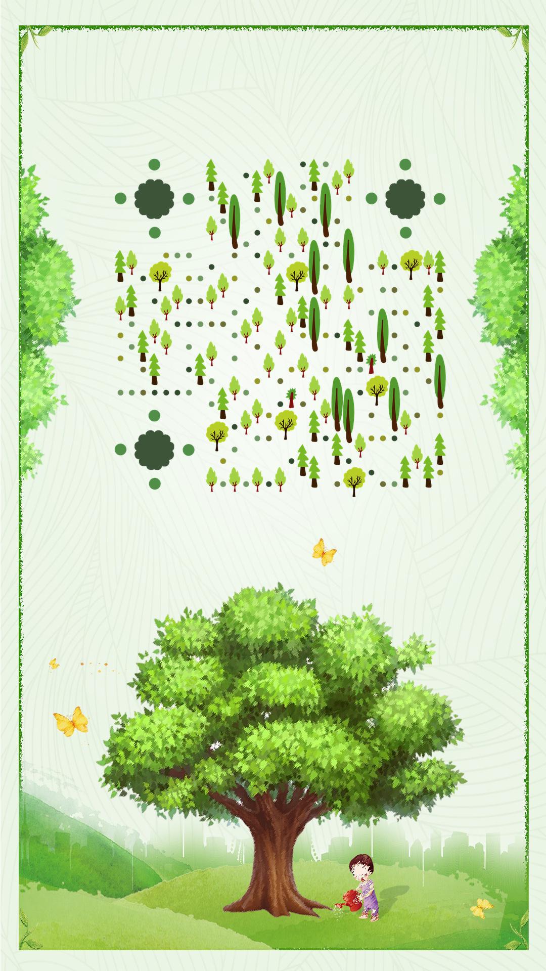 植树节清新绿色参天大树二维码生成器-平面静态-手机海报