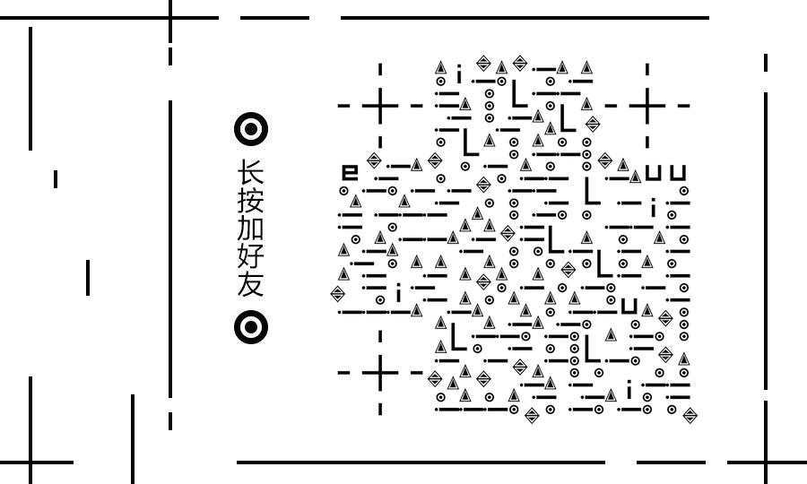 简约线条黑白商务线段二维码生成器-平面静态-公众号图