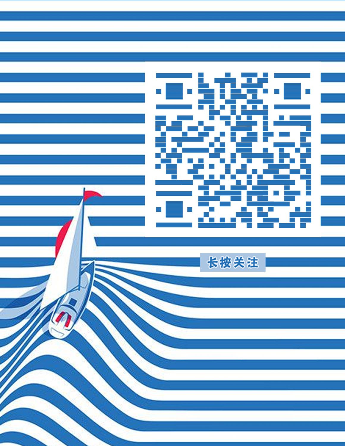 孤舟蓝色条纹海军帆船大海创意二维码生成器-平面静态-微信名片
