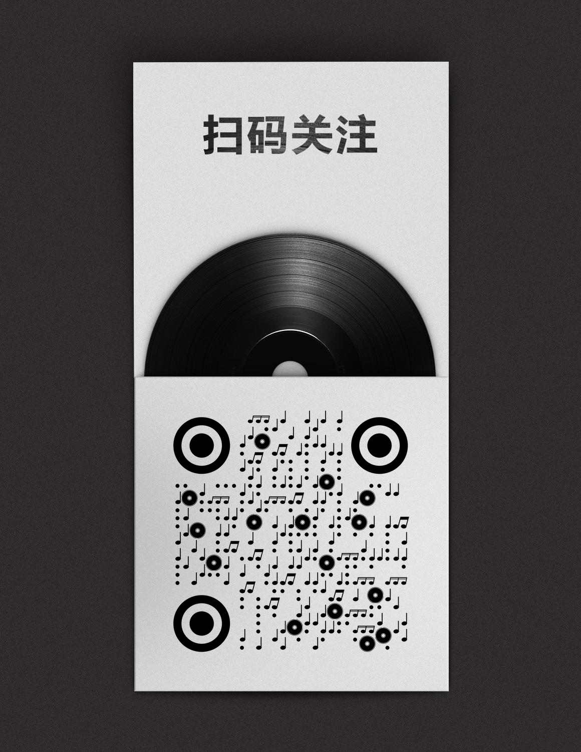 复古古典实物黑白胶片音符二维码生成器-平面静态-微信名片