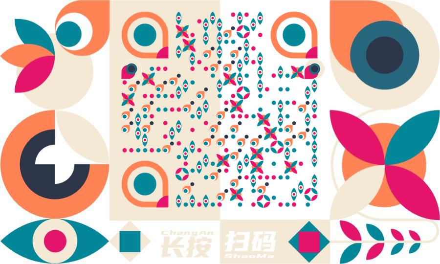 艺术彩块花纹纹样五彩几何单码二维码生成器-平面静态-公众号图