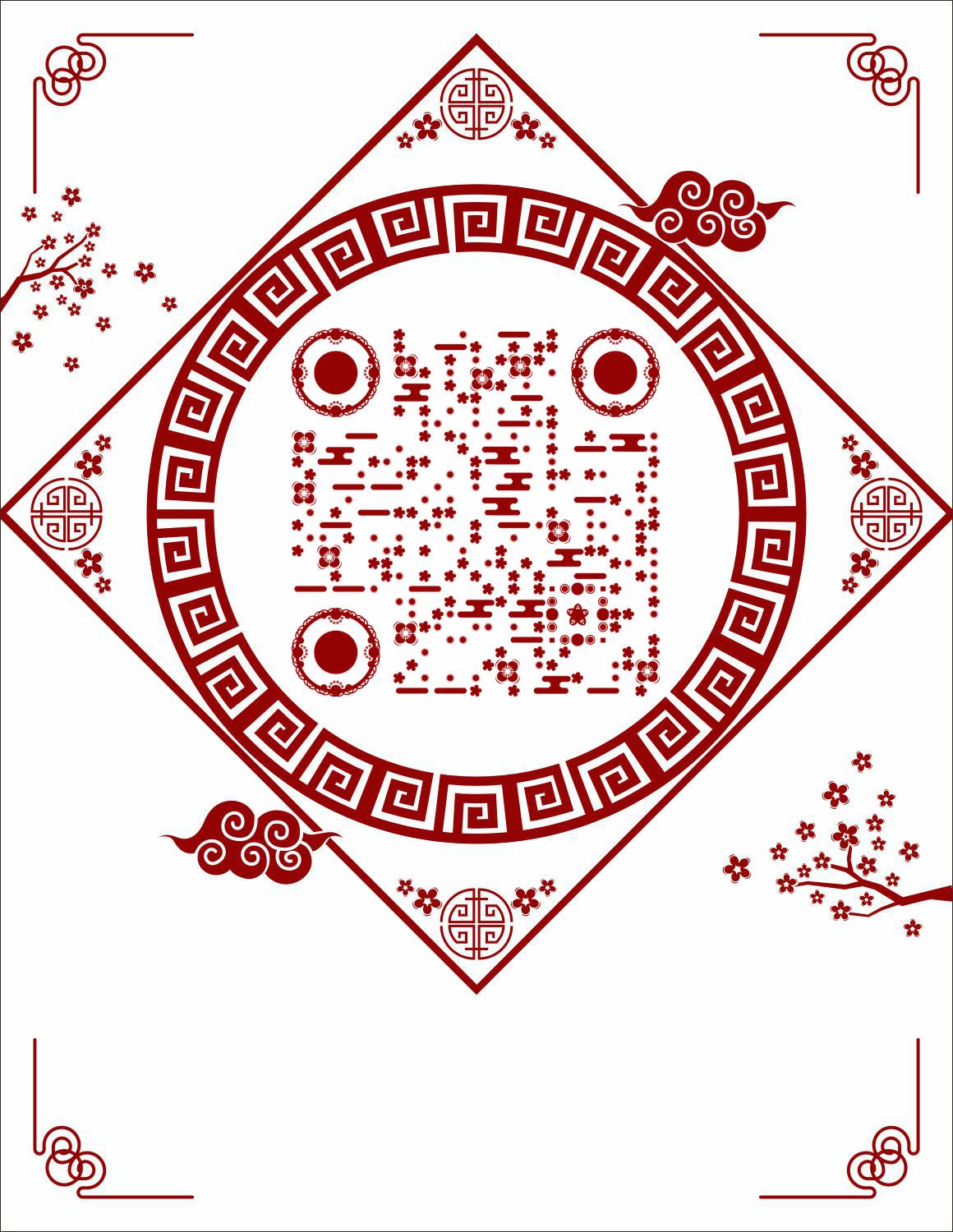 恭贺新春新年春节红色福字二维码生成器-平面静态-微信名片
