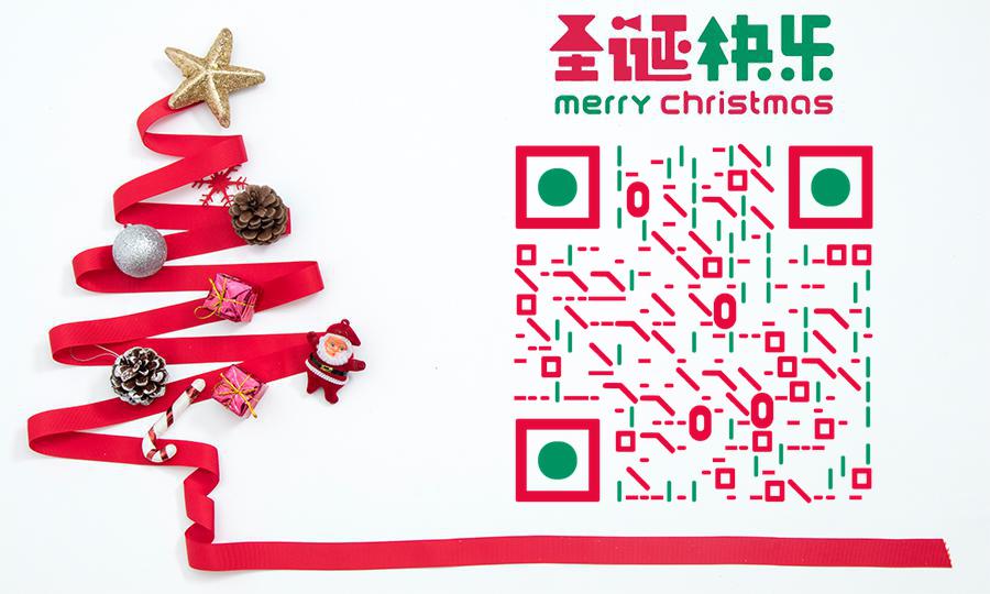 圣诞节快乐圣诞树红色丝带二维码生成器-平面静态-公众号图