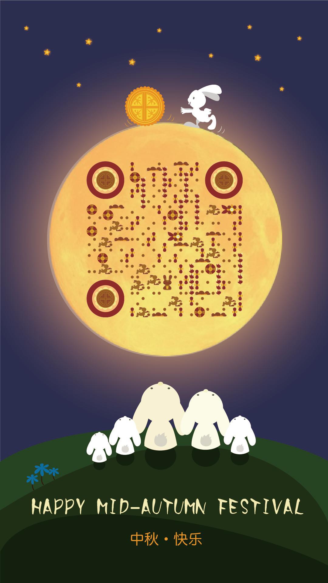 中秋快乐可爱小兔子看月亮二维码生成器-平面静态-手机海报