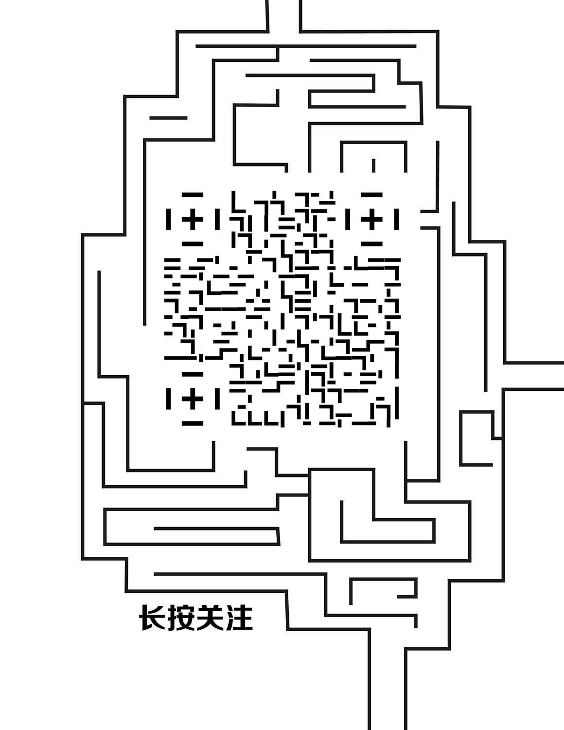迷宫黑白线条线性简约游戏二维码生成器-平面静态-微信名片