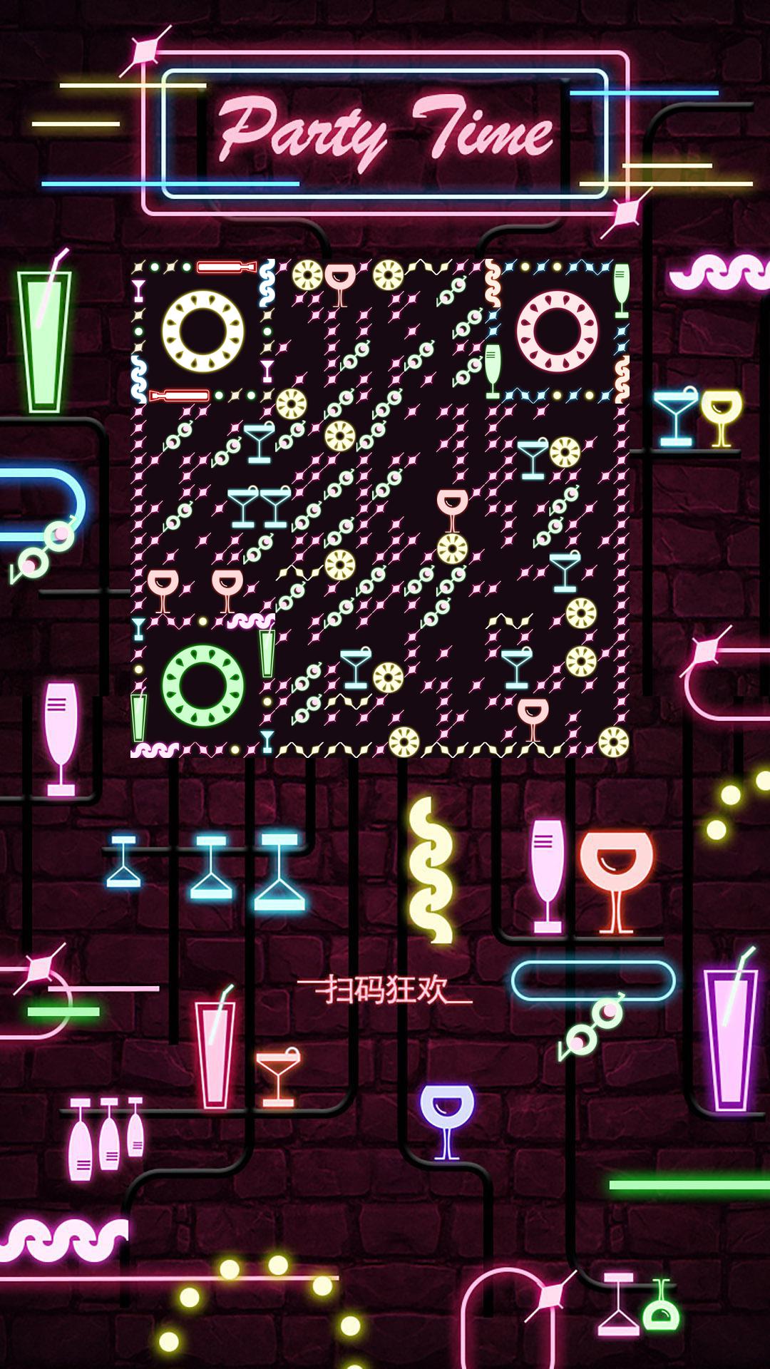 一起party派对霓虹灯荧光夜晚二维码生成器-平面静态-手机海报