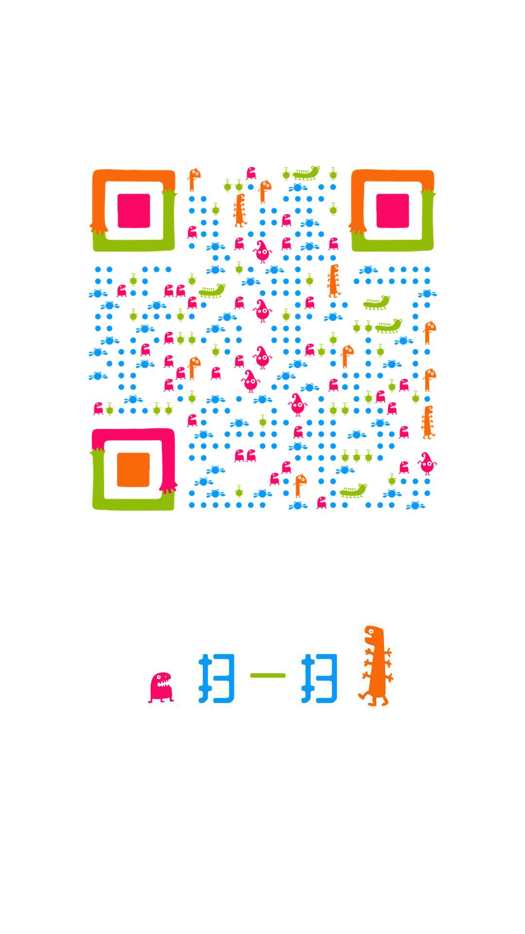 小小怪兽可爱小人游戏彩色活泼二维码生成器-平面静态-手机海报