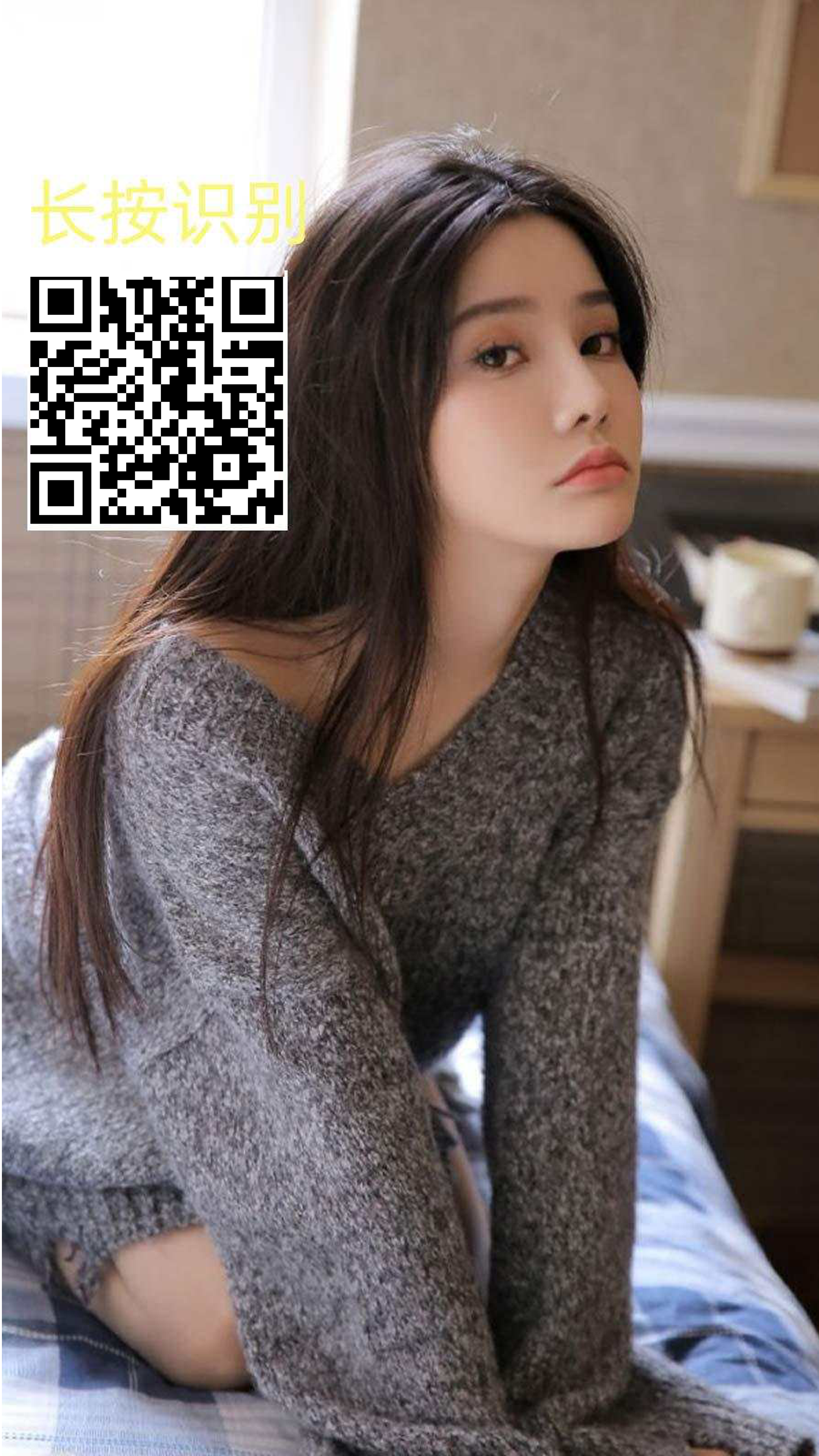 q频道长发女孩长按识别普通黑白防封二维码二维码生成器-平面静态-手机海报