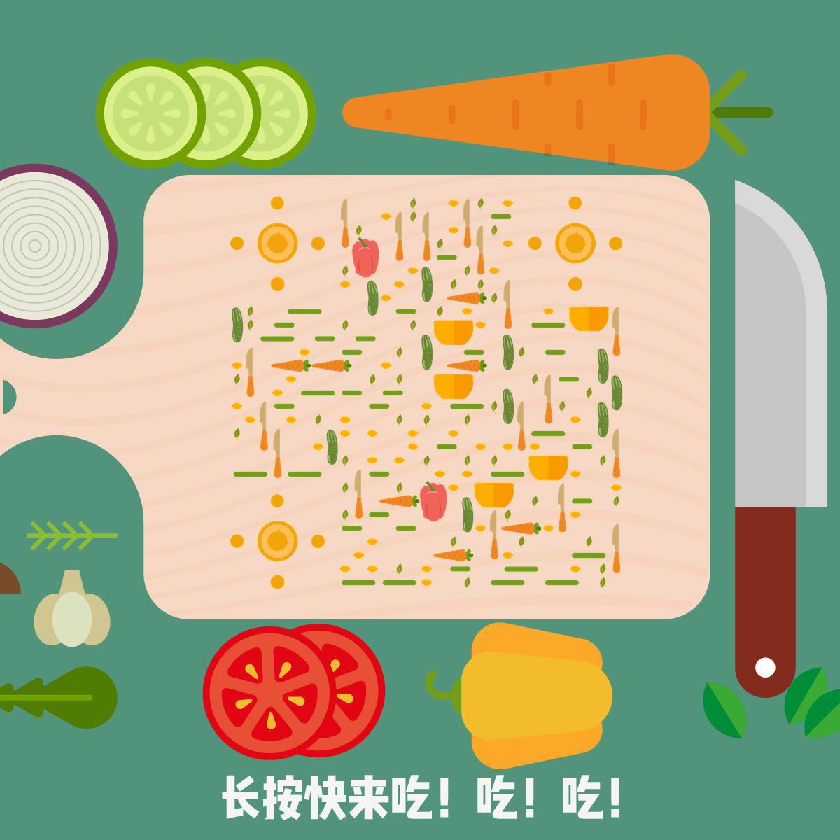 扁平绿色健康果蔬搭配减脂餐二维码-正方形码-平面静态