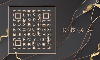 大气黑金商务高端丝带时尚简约二维码生成器-平面静态-公众号图