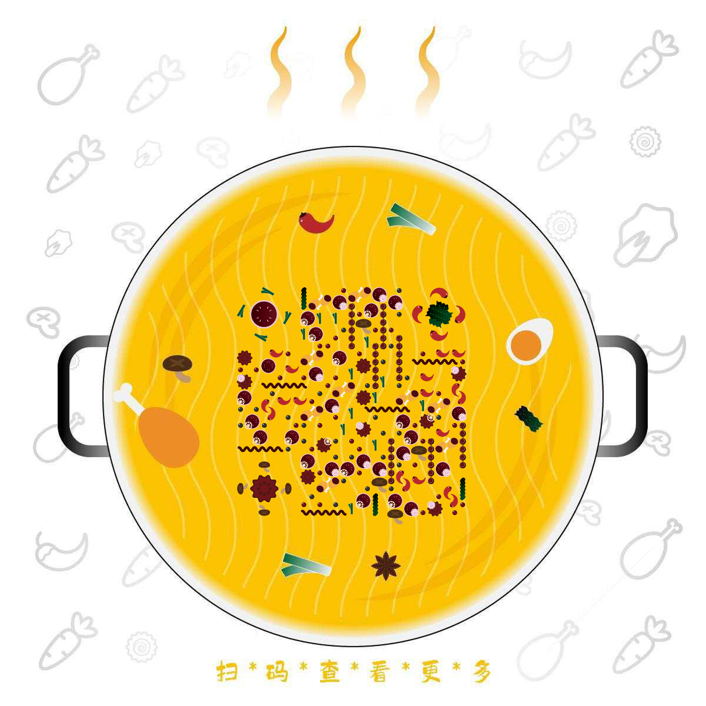 靓汤二维码餐饮美食饭店二维码生成器-平面静态-正方形码