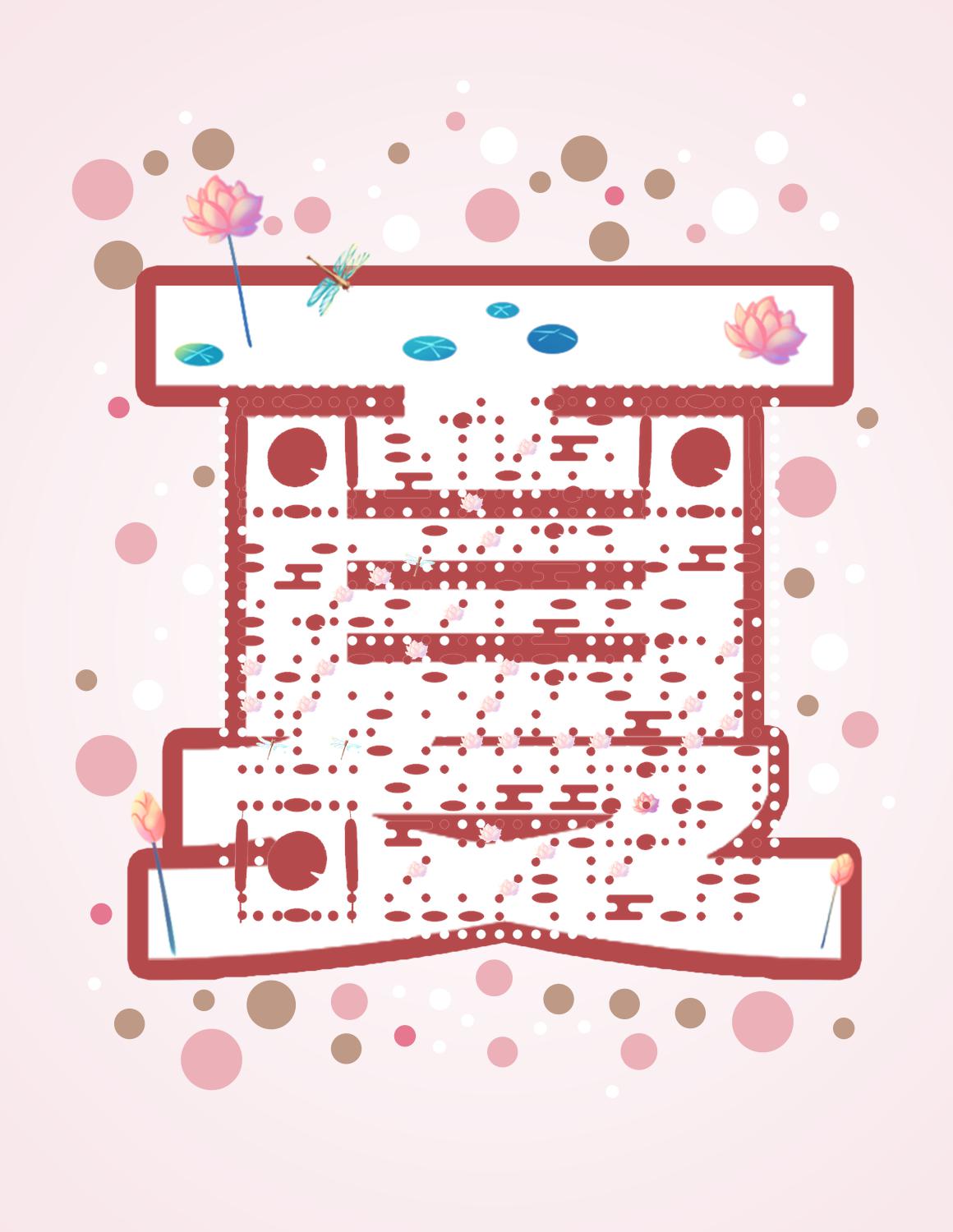 四季文字隐藏码之夏蜻蜓粉色荷花荷叶二维码生成器-平面静态-微信名片