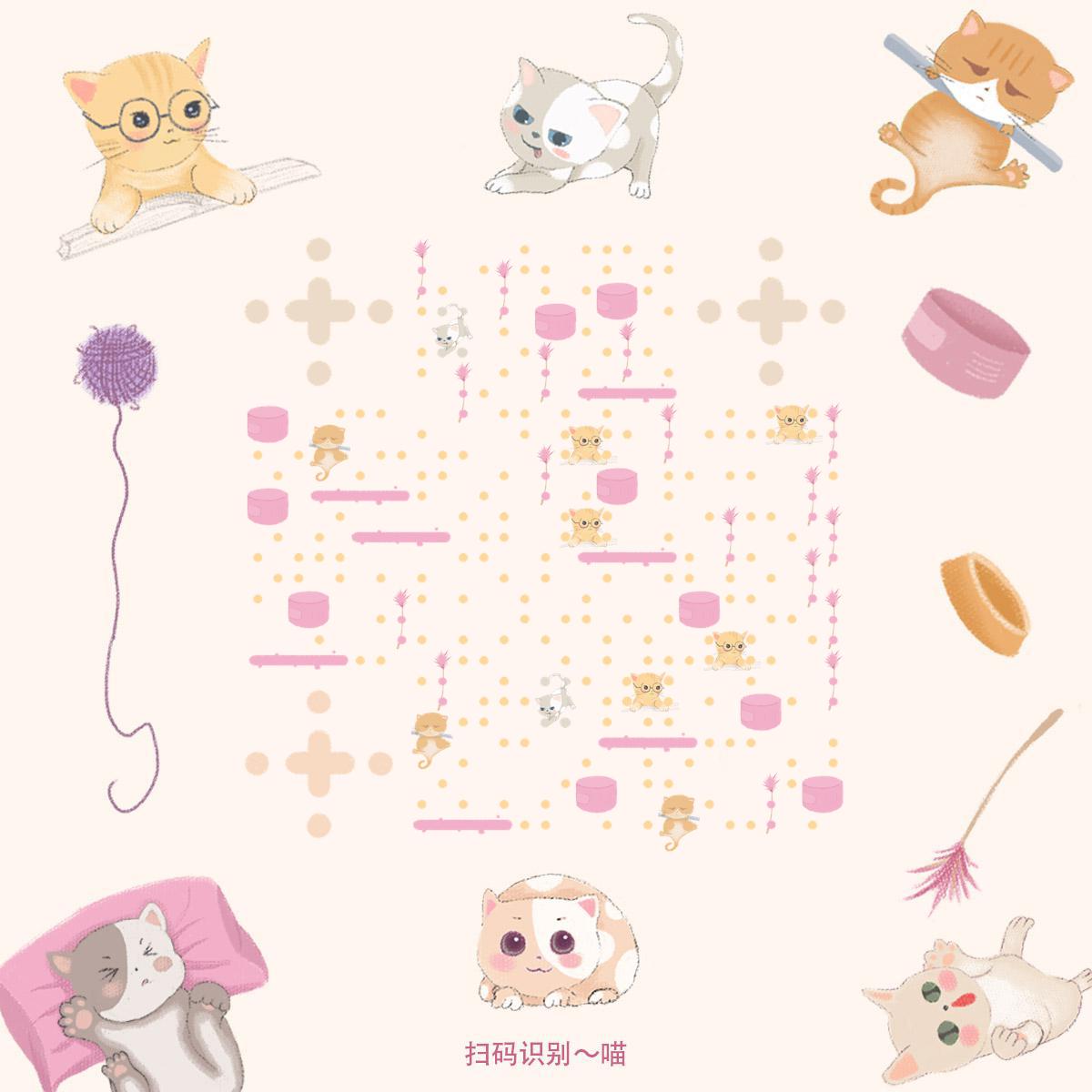 粉嫩萌宠猫咪逗乐二维码生成器-平面静态-正方形码