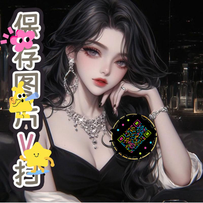 泡泡头图三格头御姐女生五彩丝带艺术二维码二维码生成器-平面静态-正方形码