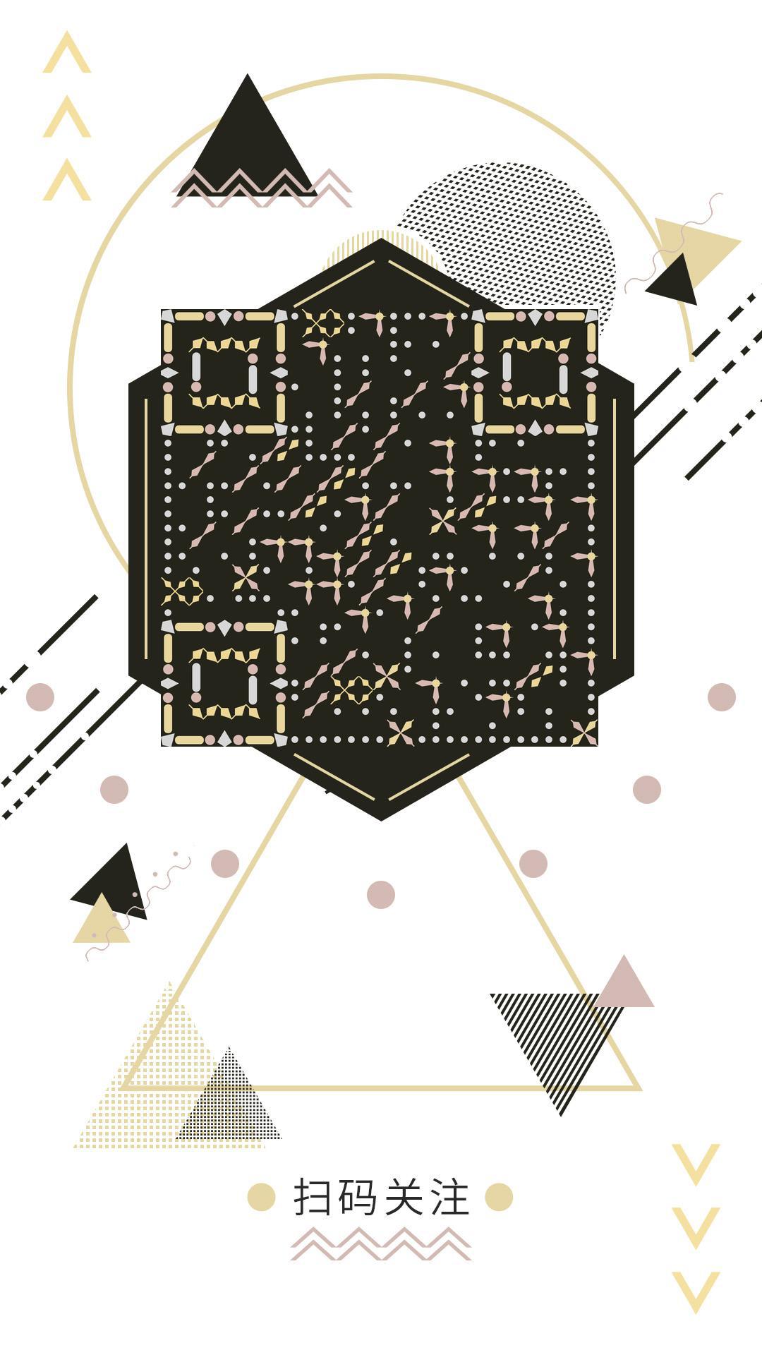 简约轻奢几何图形线条黑金时尚二维码生成器-平面静态-手机海报