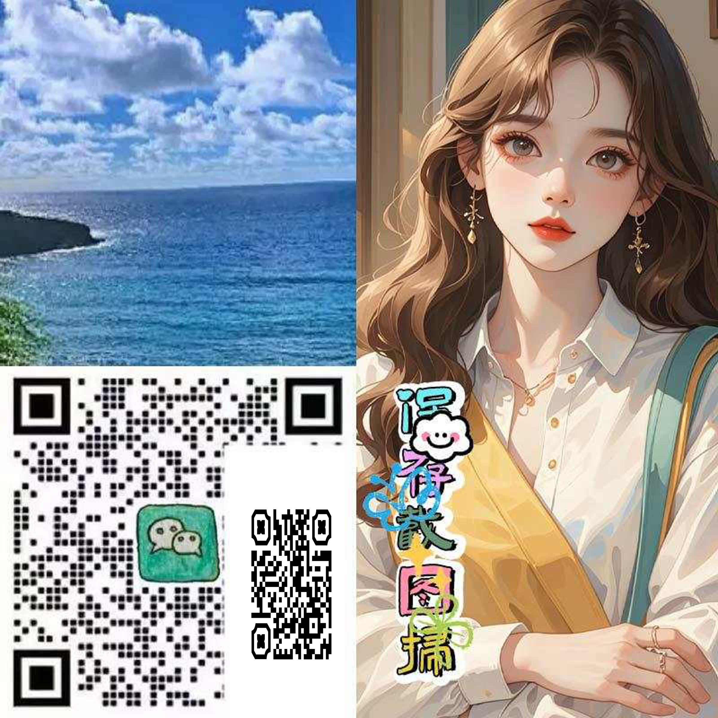 绿泡泡头卷发手绘美女名片四叶草隐藏二维码二维码生成器-平面静态-正方形码