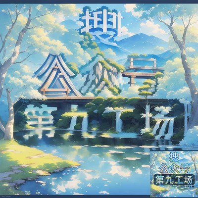 undefined二维码生成器-undefined-艺术字-AI