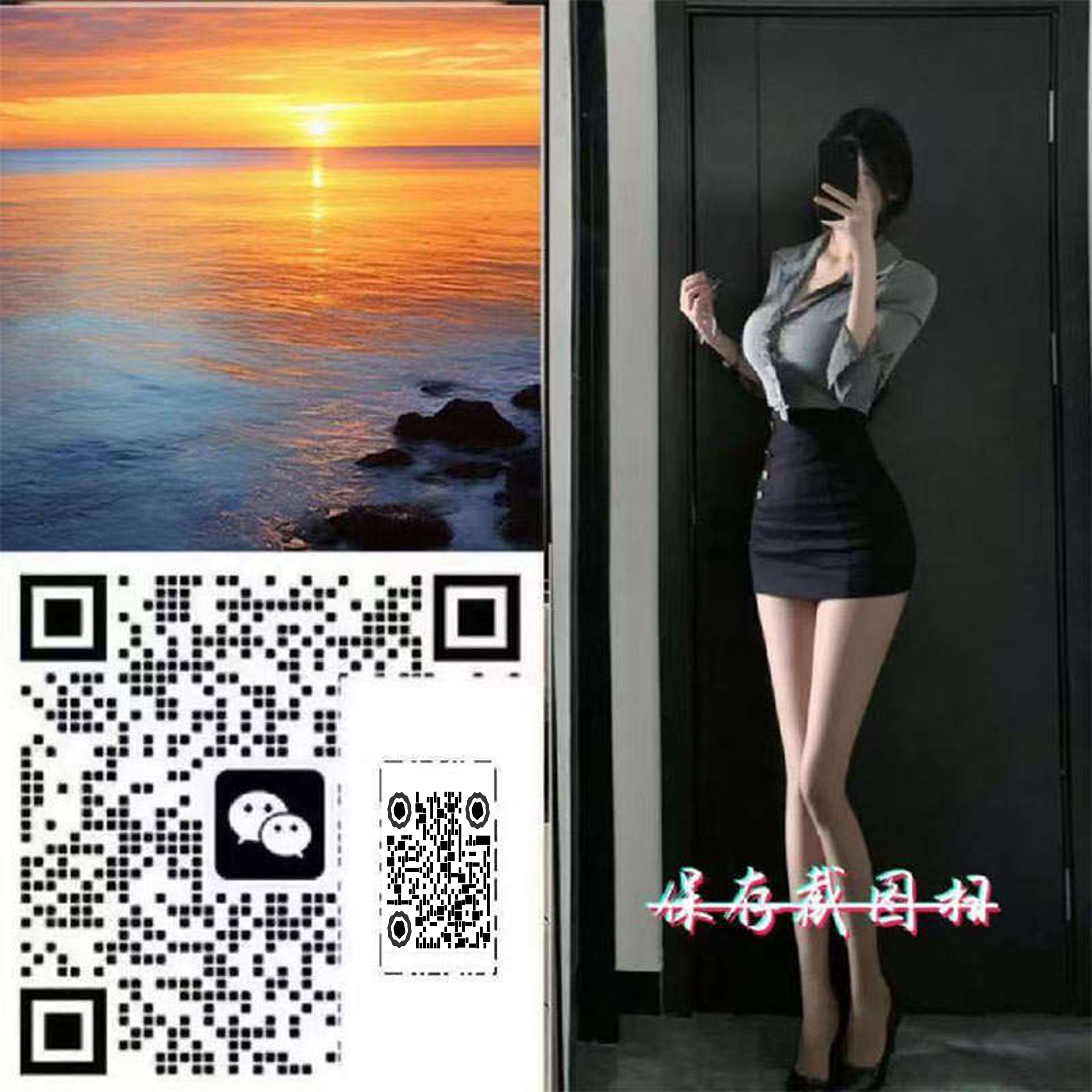 绿泡泡头美女三格头抖动圆形艺术二维码二维码生成器-平面静态-正方形码
