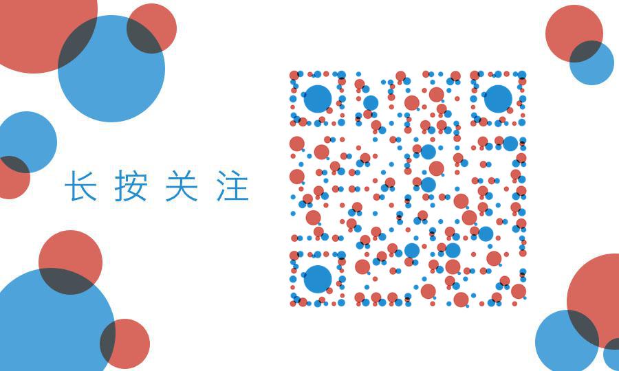 红蓝圈简约圆形几何图形艺术二维码生成器-平面静态-公众号图