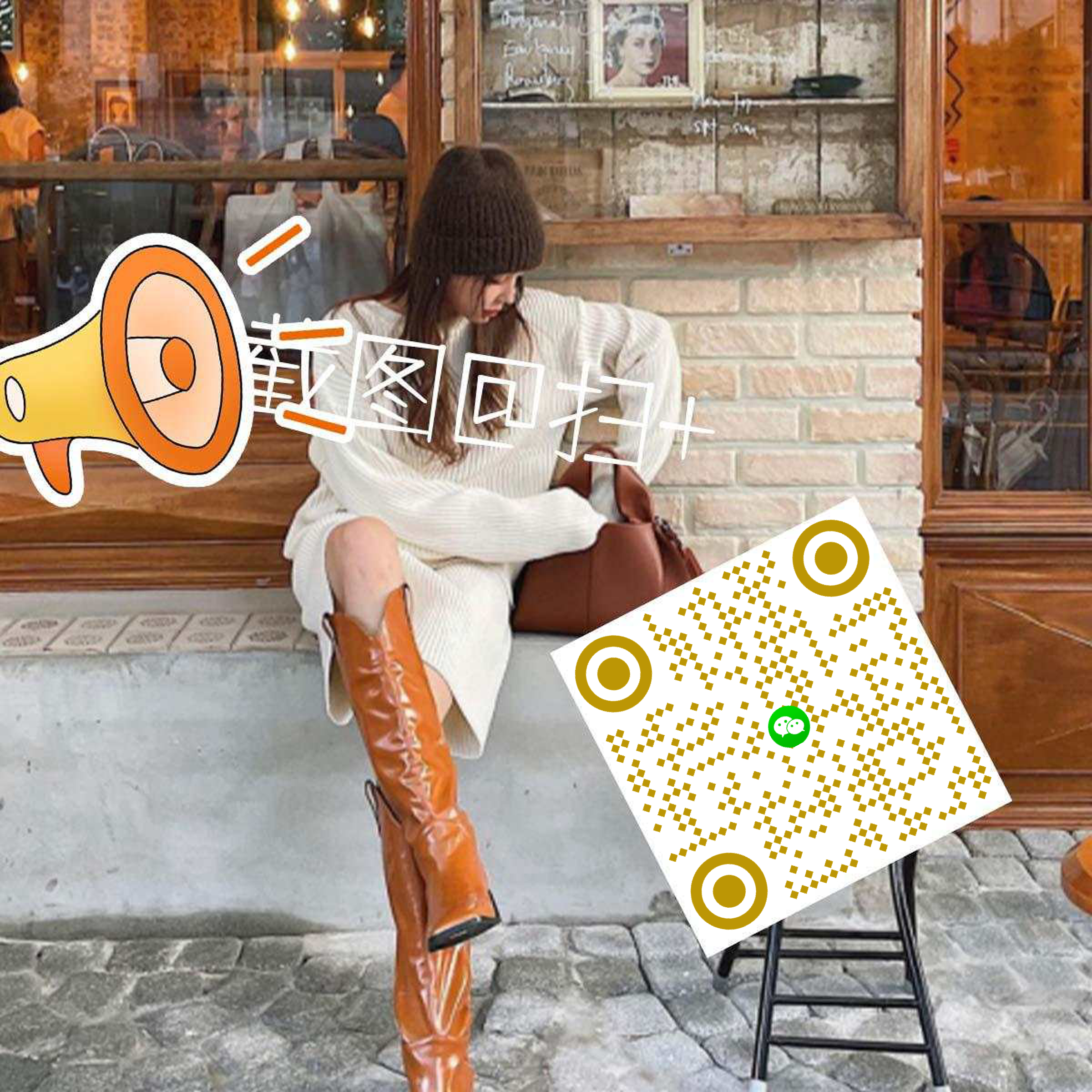 快手头像截图使用女孩头像隐藏二维码二维码生成器-平面静态-正方形码